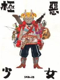 极恶少女