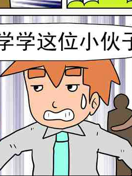 警察