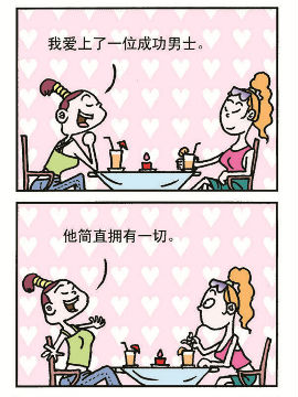 《咖啡豆》