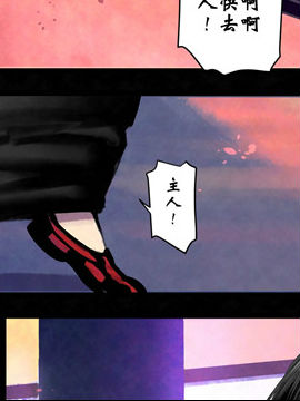 青木山林1
