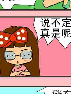 暴露
