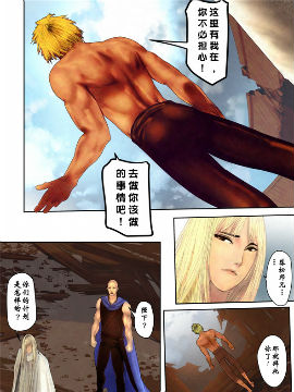 莫回身1