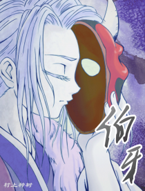 伯牙