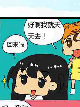 继续猜