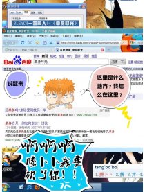 单身时光