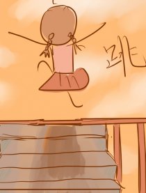 梦日记短篇集