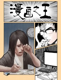 常盘勇者
