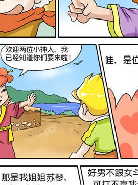 可爱甲骨文九