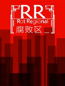 RR