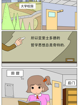 让你辣的爽