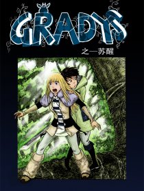 GRADYS