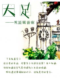 大足游
