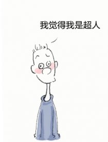 搞怪父子
