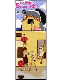 SC异人咖啡厅