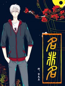 名非名