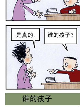 蓬头与锅盖24