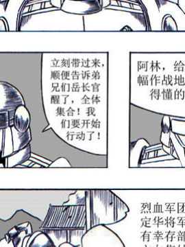 傲世惊云2