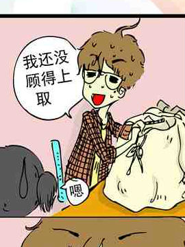 看书