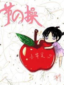 节の操