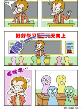 可乐校园八