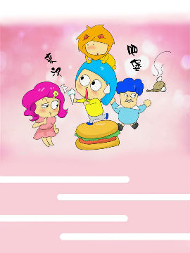 来吧汉堡
