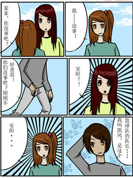 天涯明月