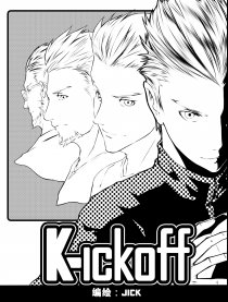 KICKOFF