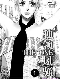 THE
