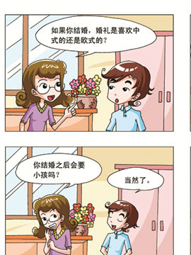 快乐小女人五