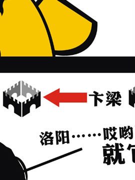 萌说宋朝34