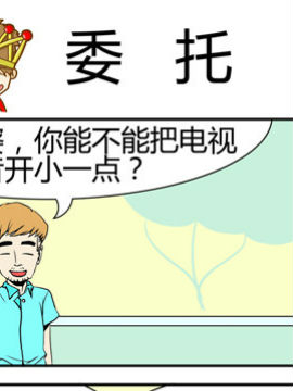 夫妻完胜五十