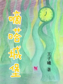 幽冥之旅