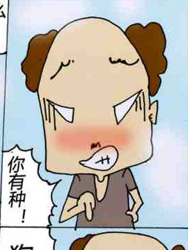 发财