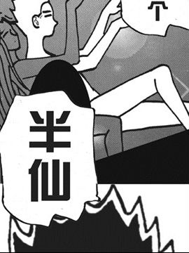 缭乱星空44