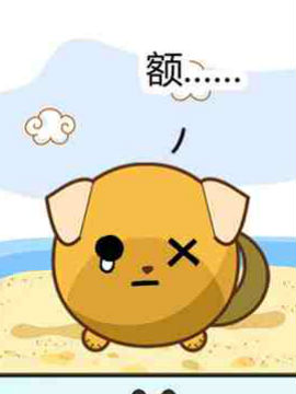 聪明