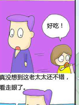 记账