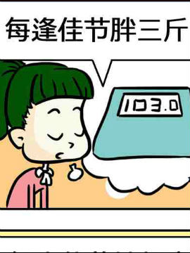 词意