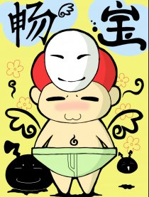 畅宝