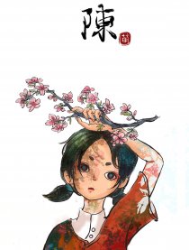 陈宅旧韵