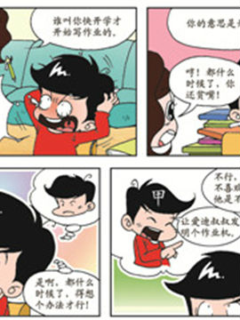 平安宝贝九