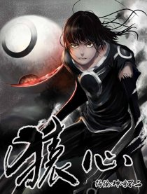 猿心2015