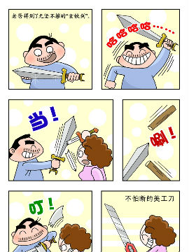 可乐家庭14