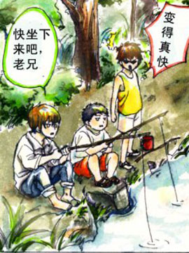 钓鱼