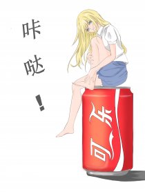 咔哒！