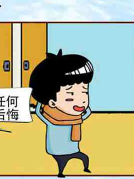 就是缘