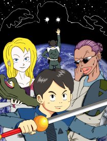 星际怪客