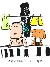 关于命
