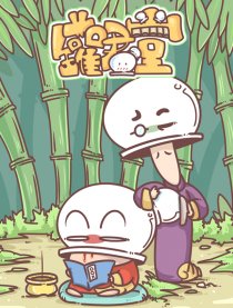 罐君堂