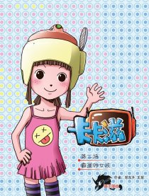 卡卡滋