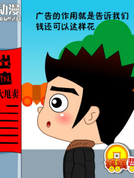 钱钱哲理